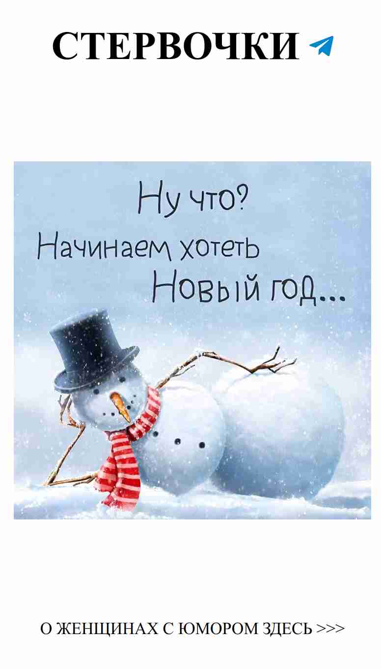 Когда любовь смеется, смех становится нелюбовью