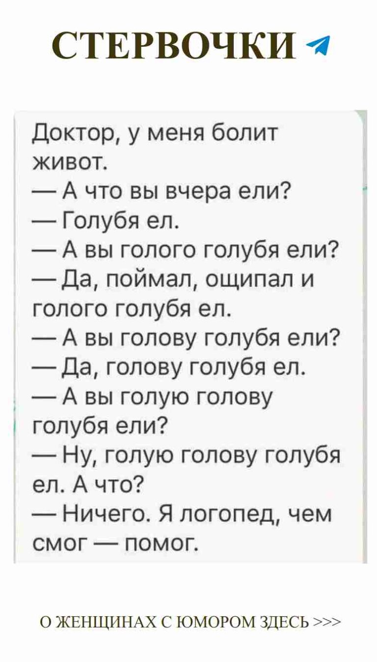 Смешные цитаты о любви и дне рождения для неё