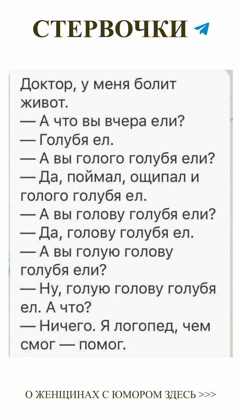 Смешные цитаты о любви и дне рождения для неё