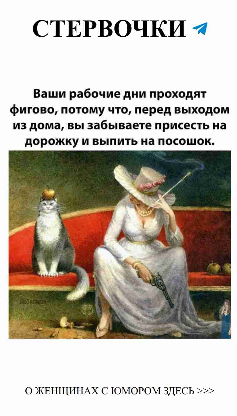 Когда любовь сидит на диване с кошкой и юмором