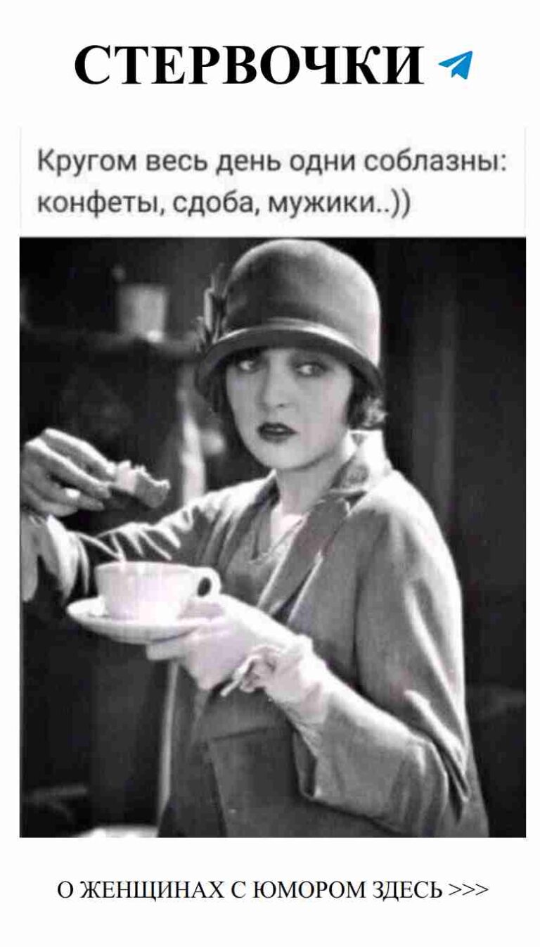 Улыбнись любви с этим забавным фото и цитатами