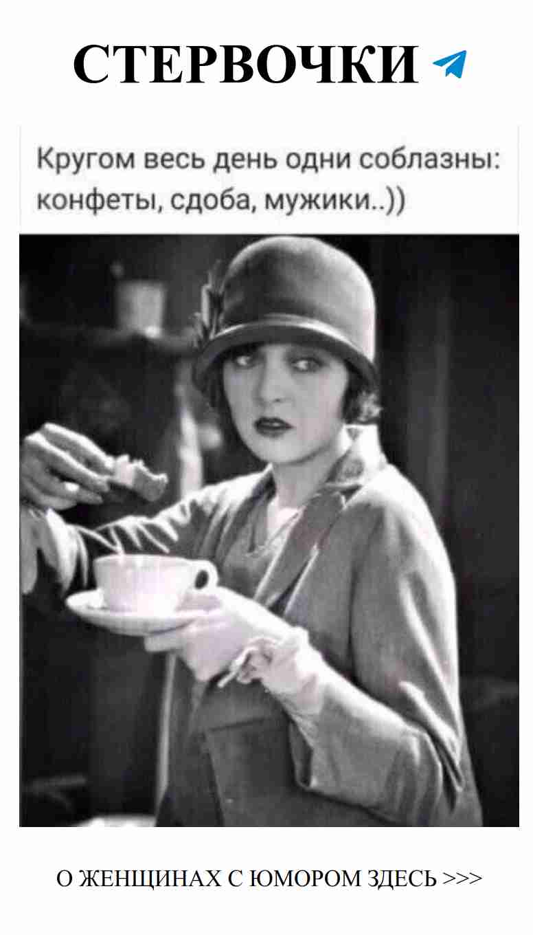 Улыбнись любви с этим забавным фото и цитатами