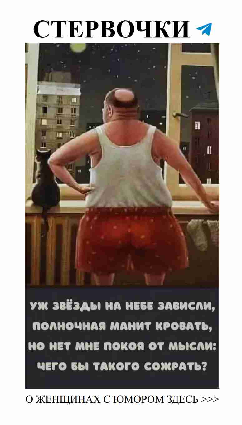 Смех и любовь: как юмор помогает укрепить отношения