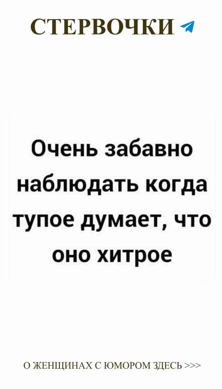 Любовь и юмор: искренние моменты на пике веселья