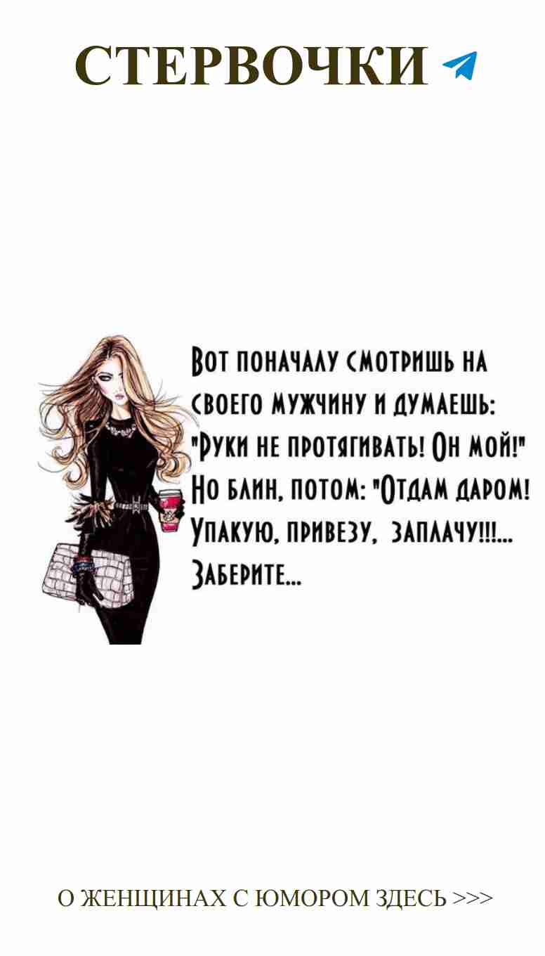 Женская дружба: секреты любви и юмора в одной картинке