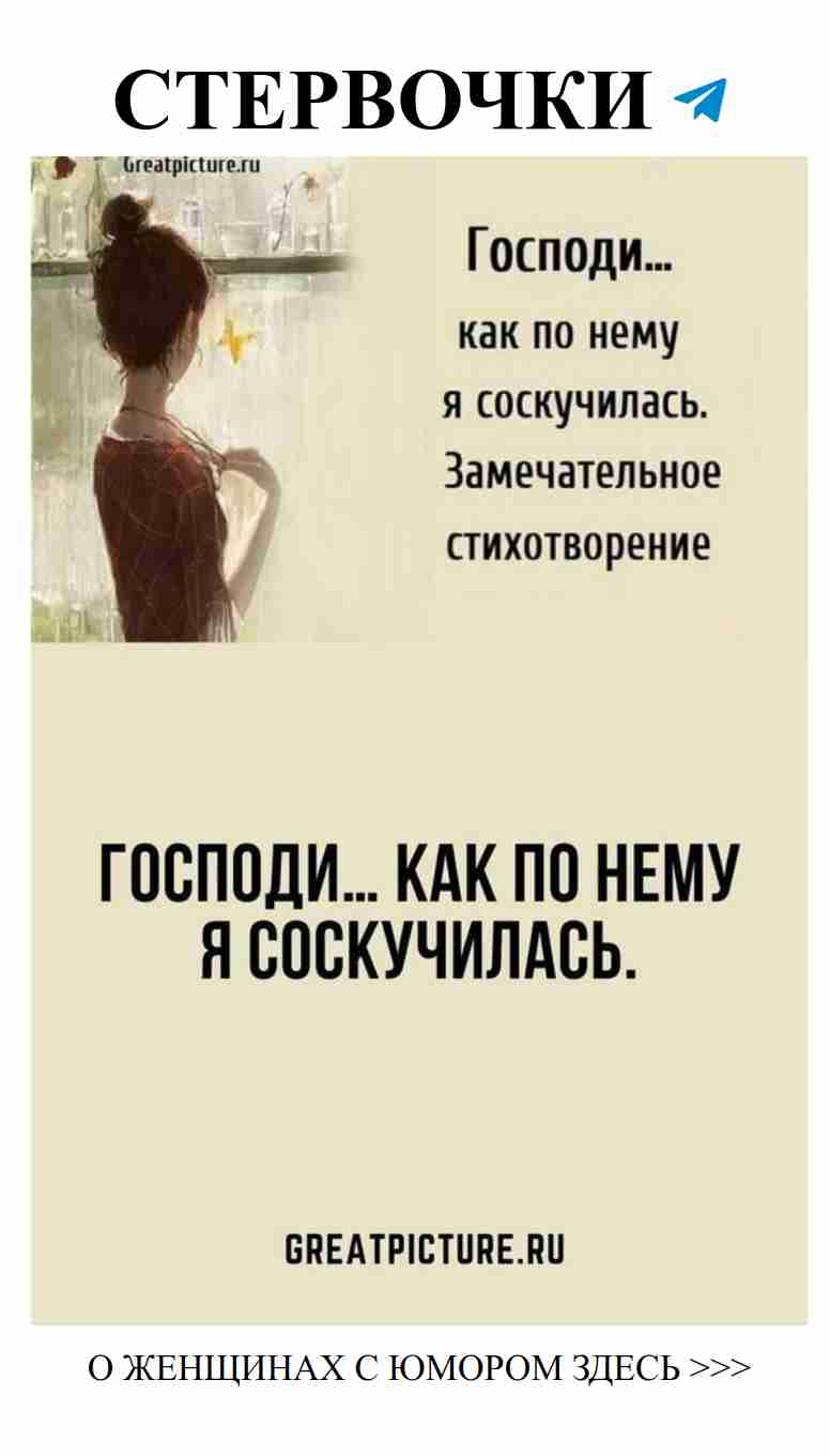 Юмор о любви: когда она улыбается в окно мечт