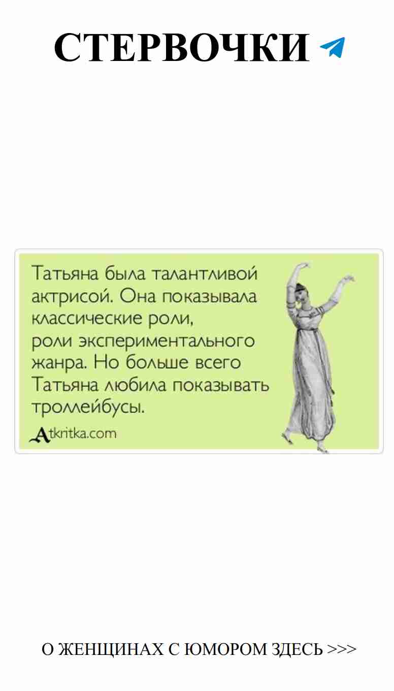 Когда любовь поднимает до небес