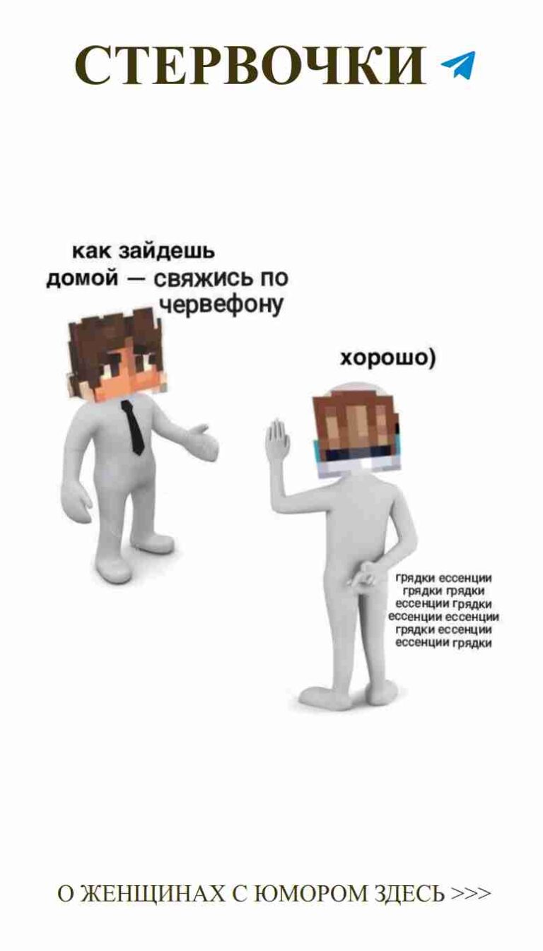 Любовь в коробках: юмор для сердечных историй