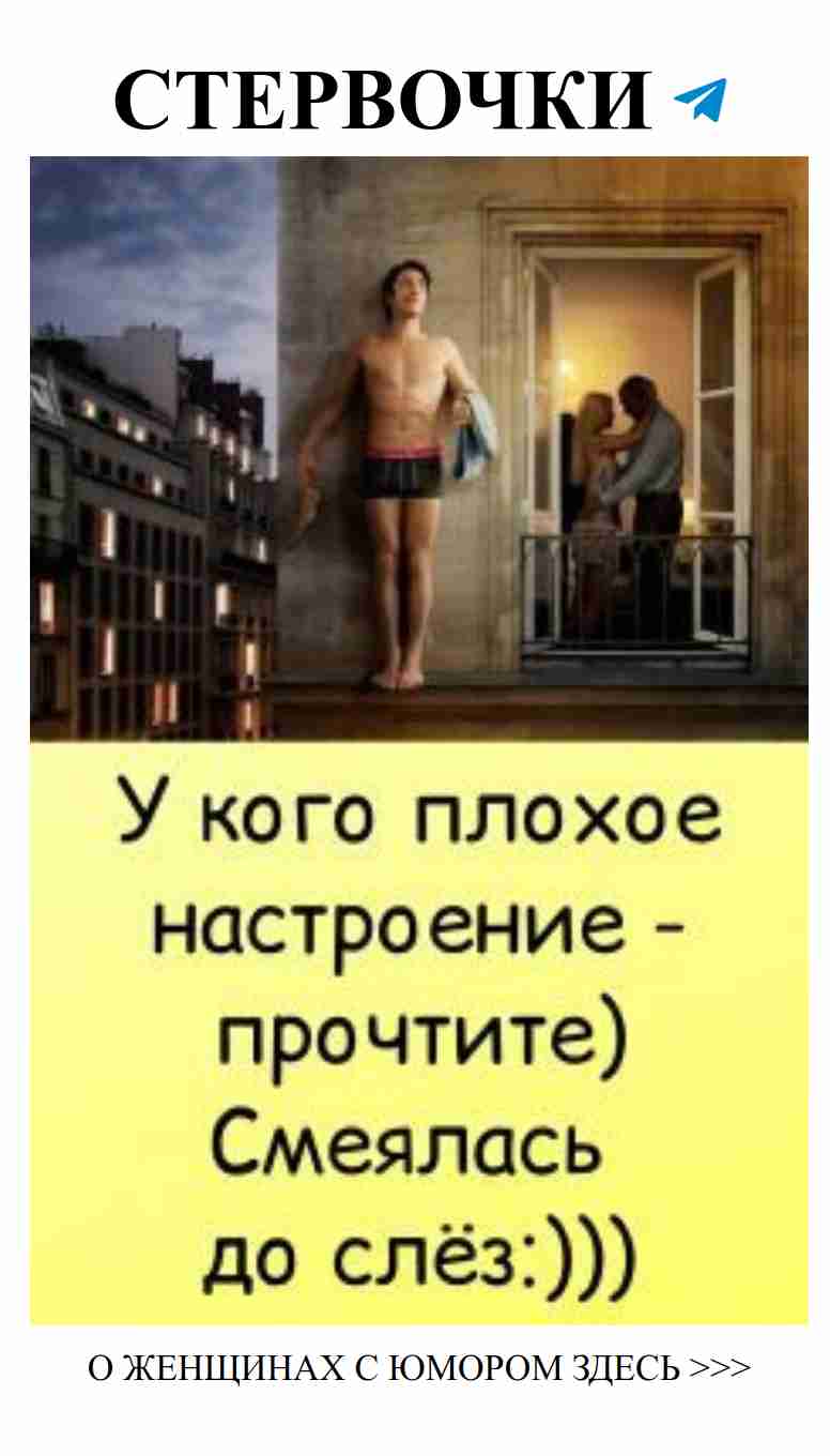 Когда ты любишь до слёз, а он всё равно шутит