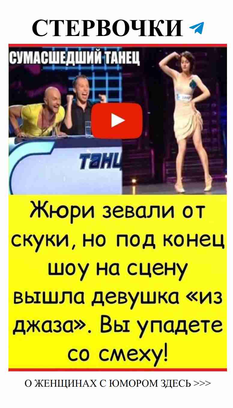 Любовь и смех: когда он в желтом, а она на высоте