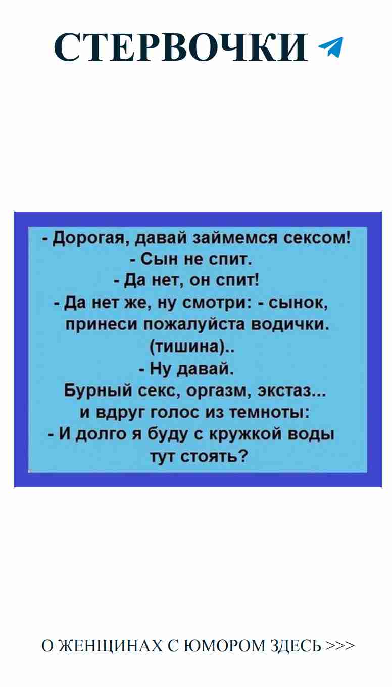 Смех о любви: как шутки помогают в отношениях