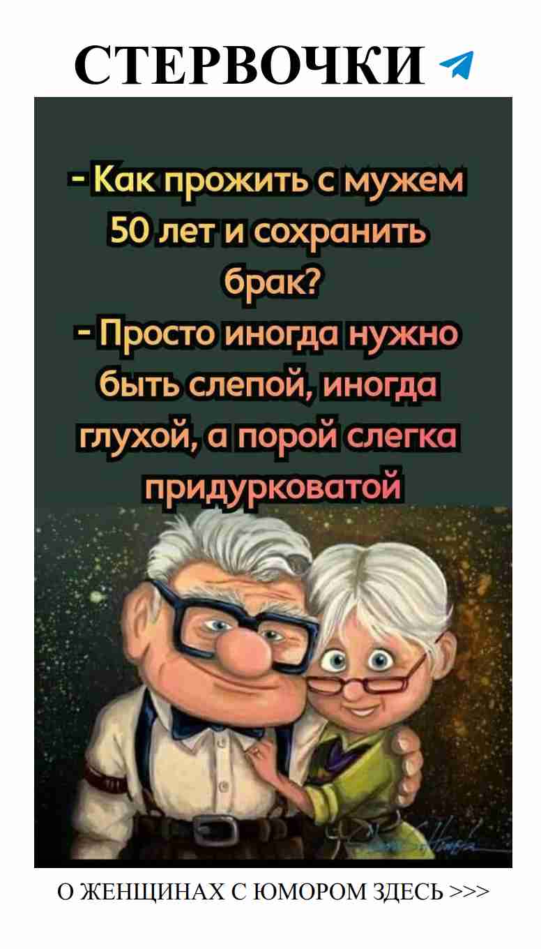 Смешные слова о любви для поздравительной открытки