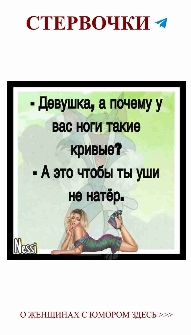 Когда любовь заставляет сесть на корточки и смеяться