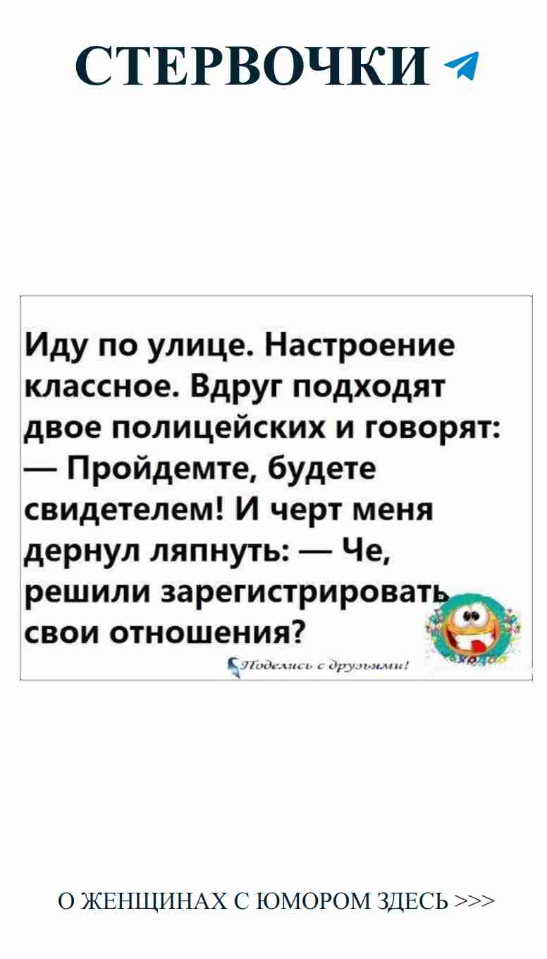 Смешные мысли о любви, которые заставят улыбнуться