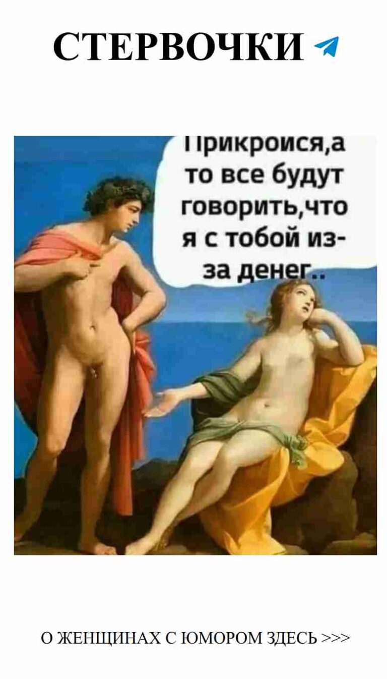 Когда любовь и юмор встречаются на ковре для сумо