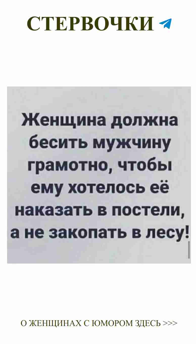 Любовь, сарказм и юмор – вот жизнь женщин на любой вкус