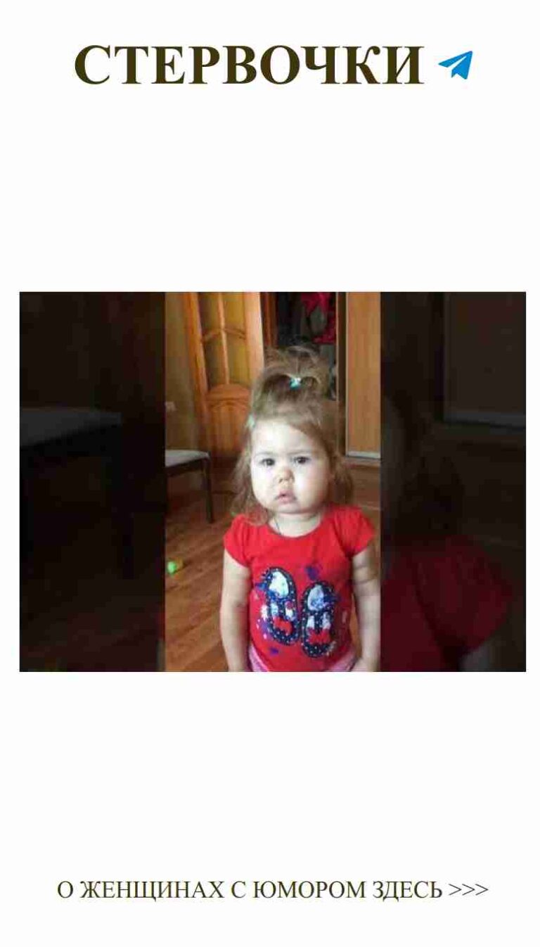 Улыбайся, любовь – это не только поэзия, но и юмор