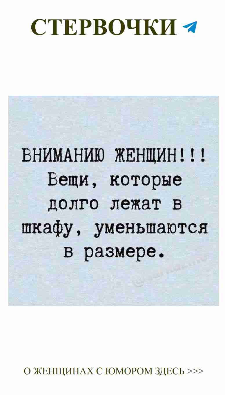 Любовь и смех: самые смешные цитаты о чувствах