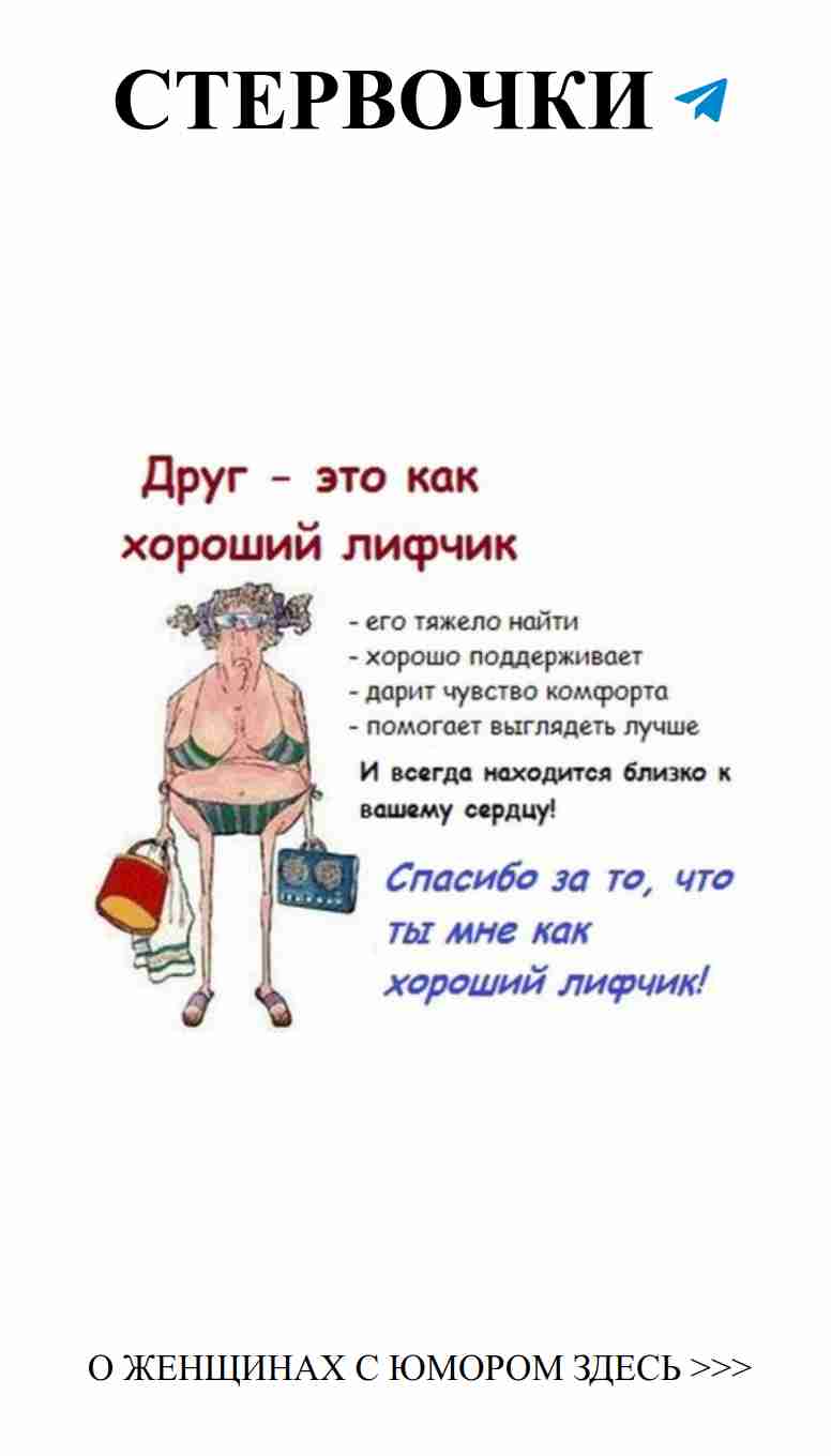 Любовь и юмор: смех – лучший дар на день рождения