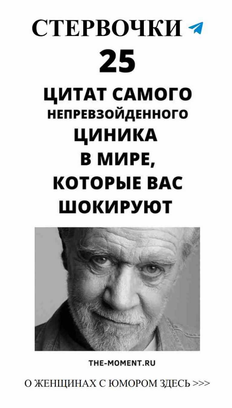 Старый мудрец делится секретами любви и счастья