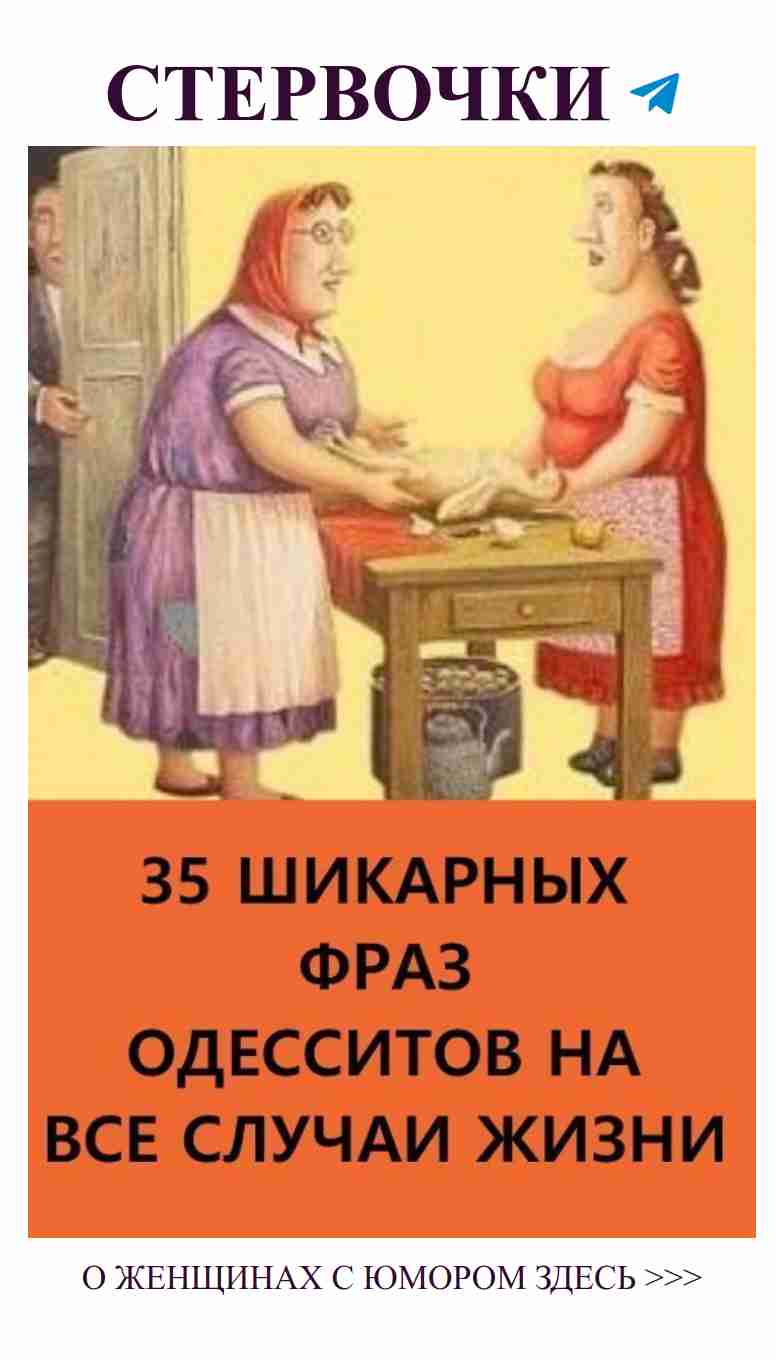Как найти любовь и не потерять чувство юмора