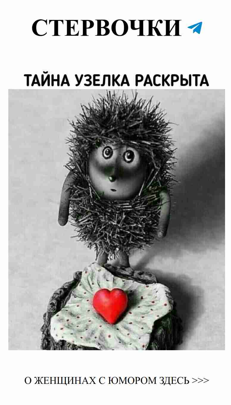 Кукла с сердцем: любовь в каждой шутке на Хэллоуин