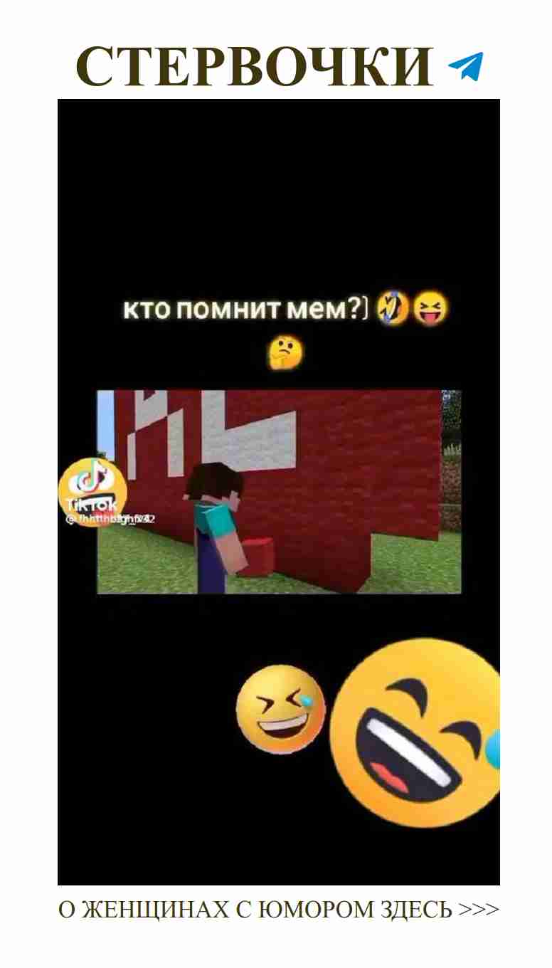 Забавные моменты о любви и креативные идеи для подростков