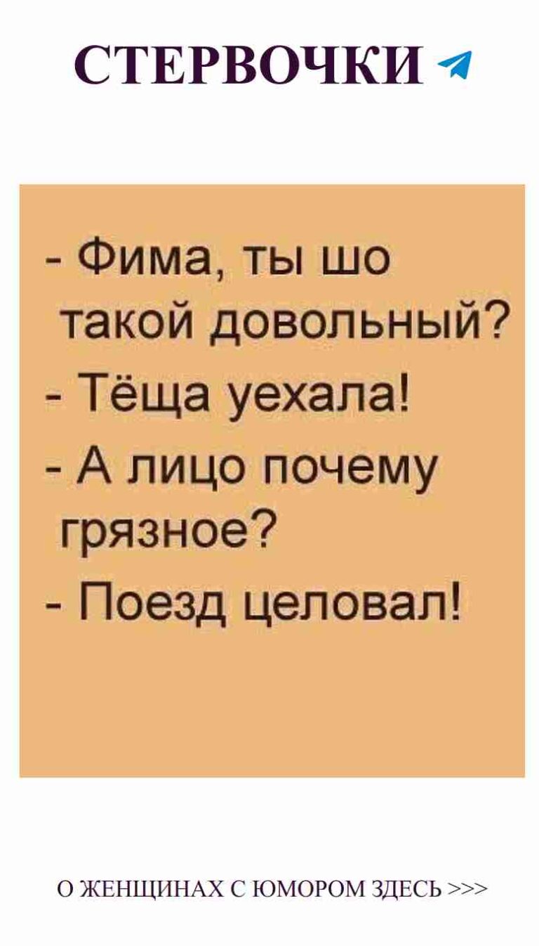 Любовь — это не только счастье, но и забавные моменты