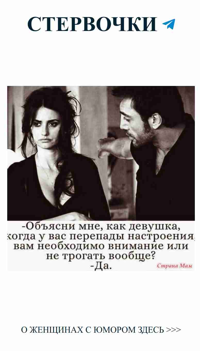 Когда любовь слепит даже в самых смешных ситуациях