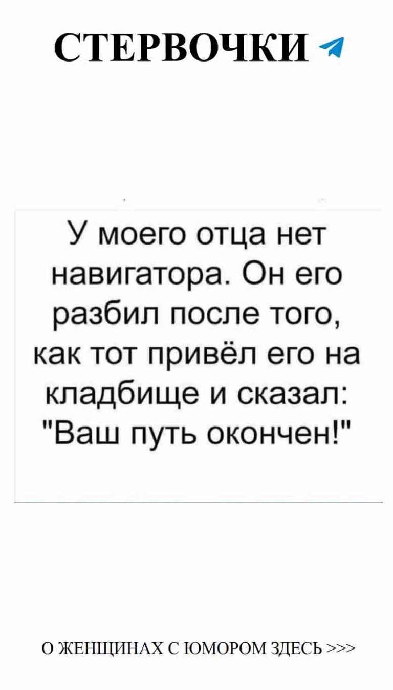Смех о любви: забавные притчи для женщин о веселых отношениях