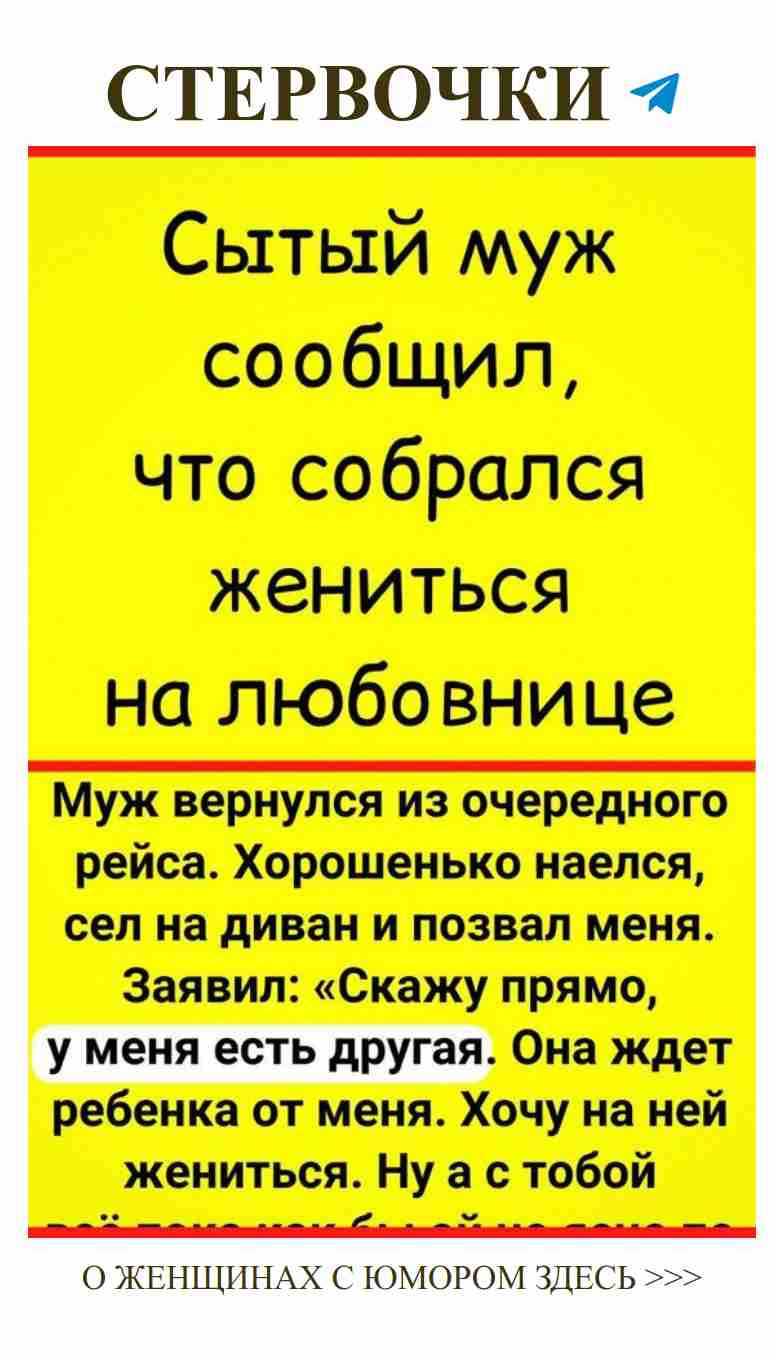 Романтичный юмор: жёлтый знак к любви и дружбе