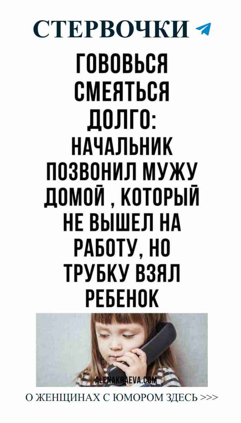 Секреты красоты и юмора в любви для каждой женщины