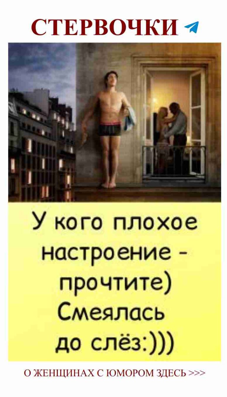 Любовь, дружба и смешные моменты в жизни