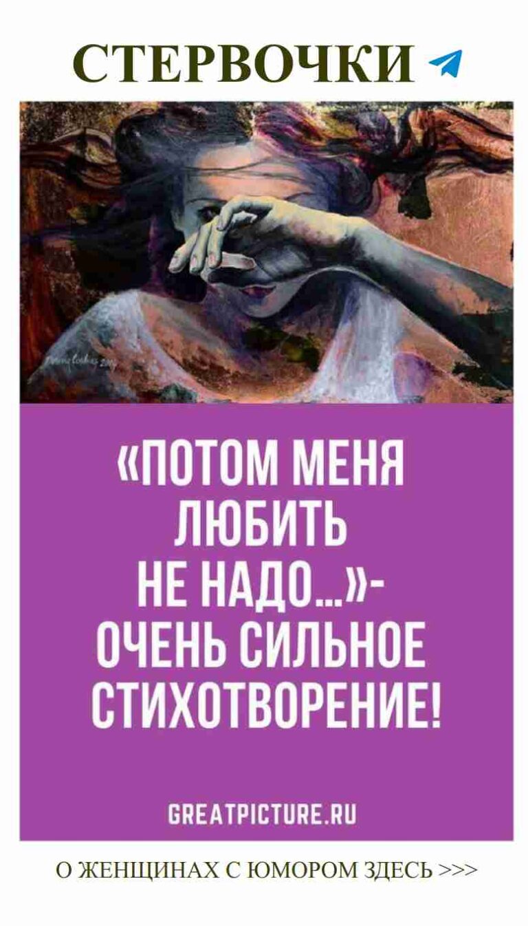 Любовь и смех: Женские цитаты о жизни и творчестве