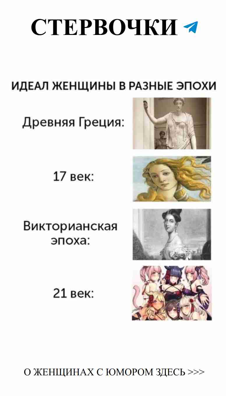 Любовный юмор с красивыми девушками и мемами