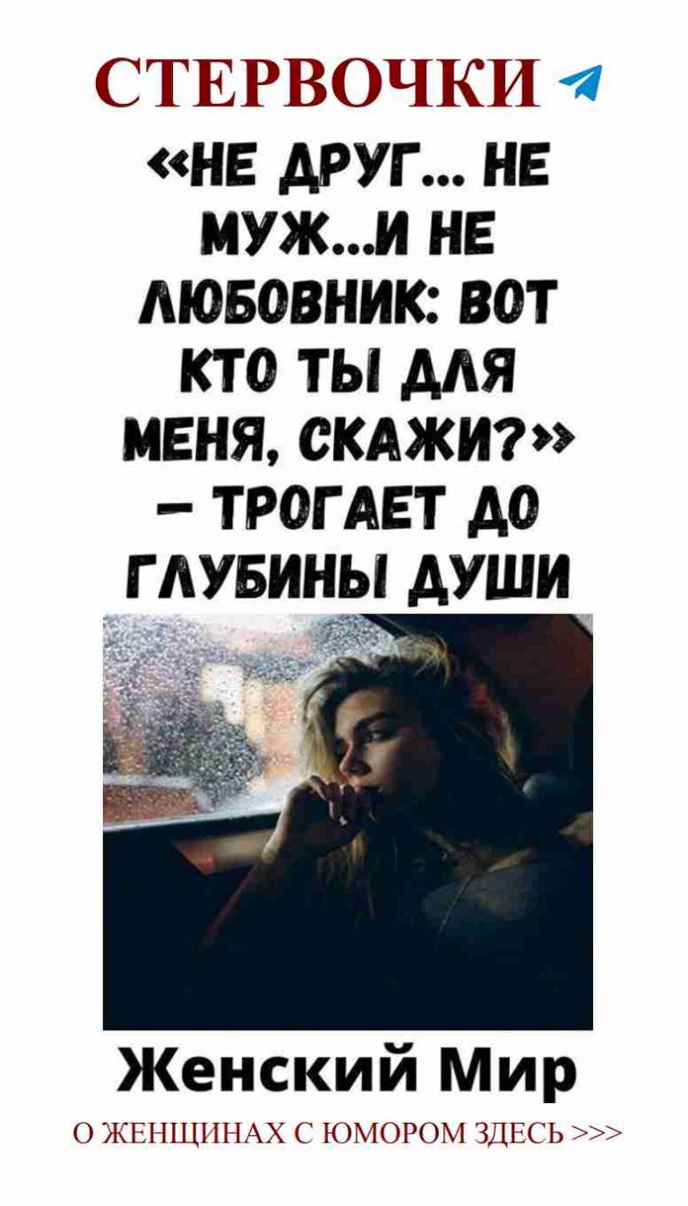 Когда любовь за окном, а юмор в сердце