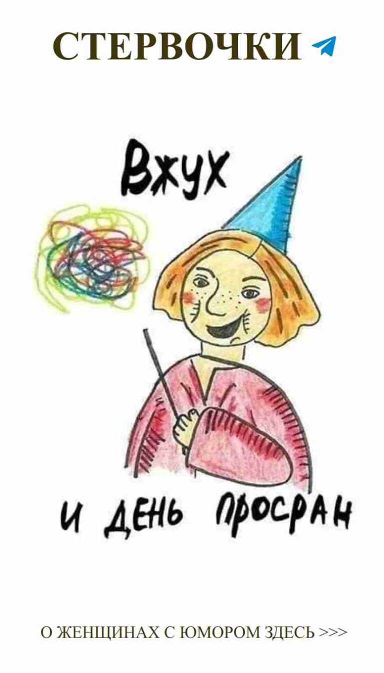 С днём рождения! Улыбка через искусственный юмор