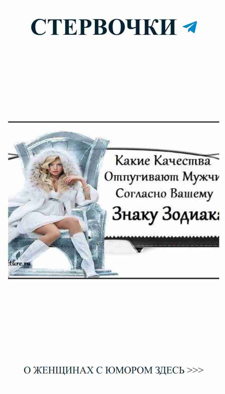 Женский юмор о любви в каждой строчке