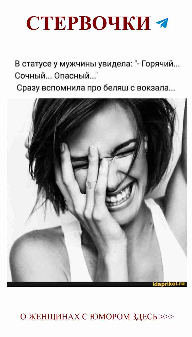 Когда любовь на расстоянии, смех всегда рядом