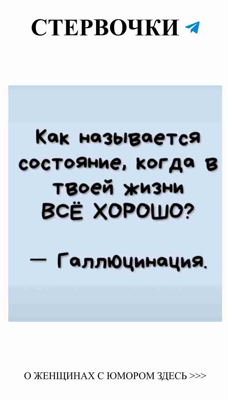 Любовь с юмором: как найти радость в сложных отношениях
