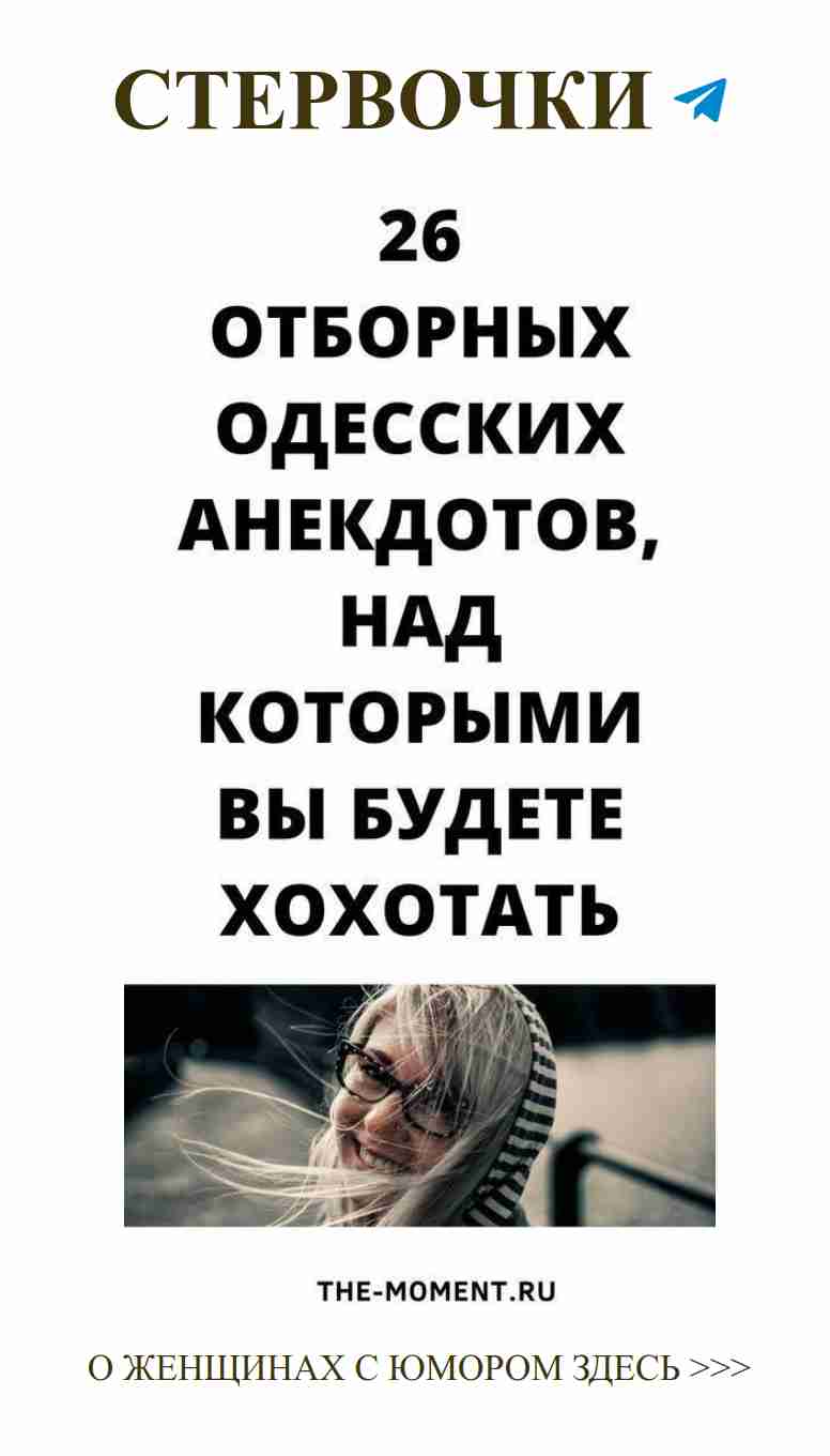 Забавные советы о любви для начинающих на фондовом рынке