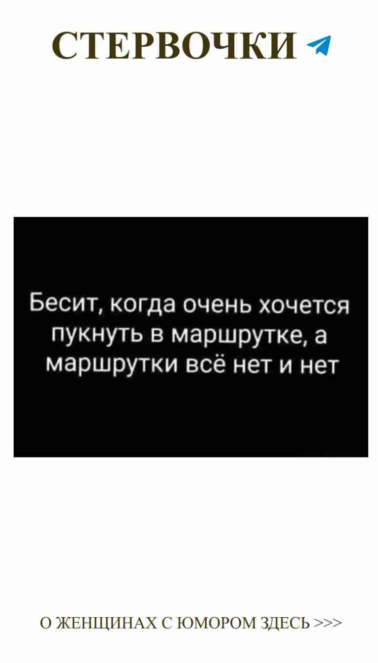 Любовь в черно-белом: смех и лучшие моменты
