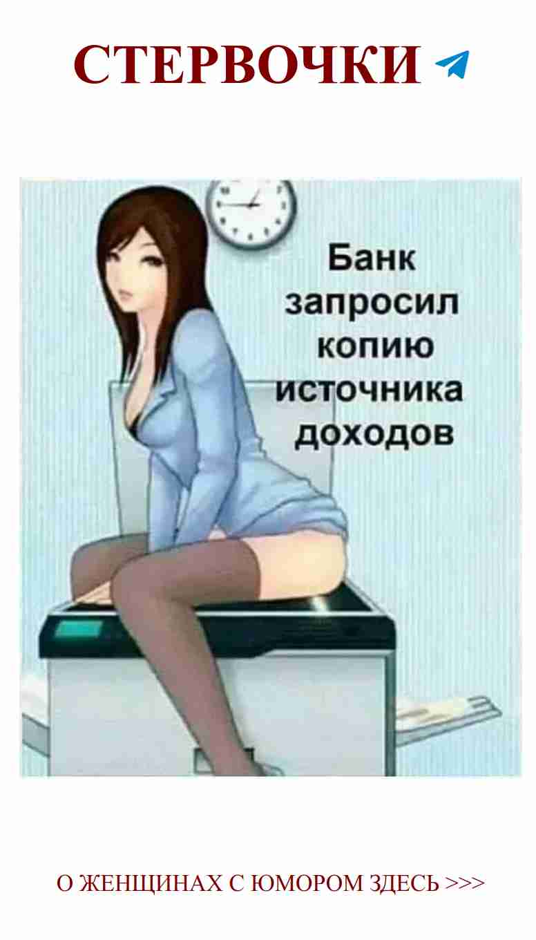 Любовь без фильтров: юмор для женщин о наших сердцах