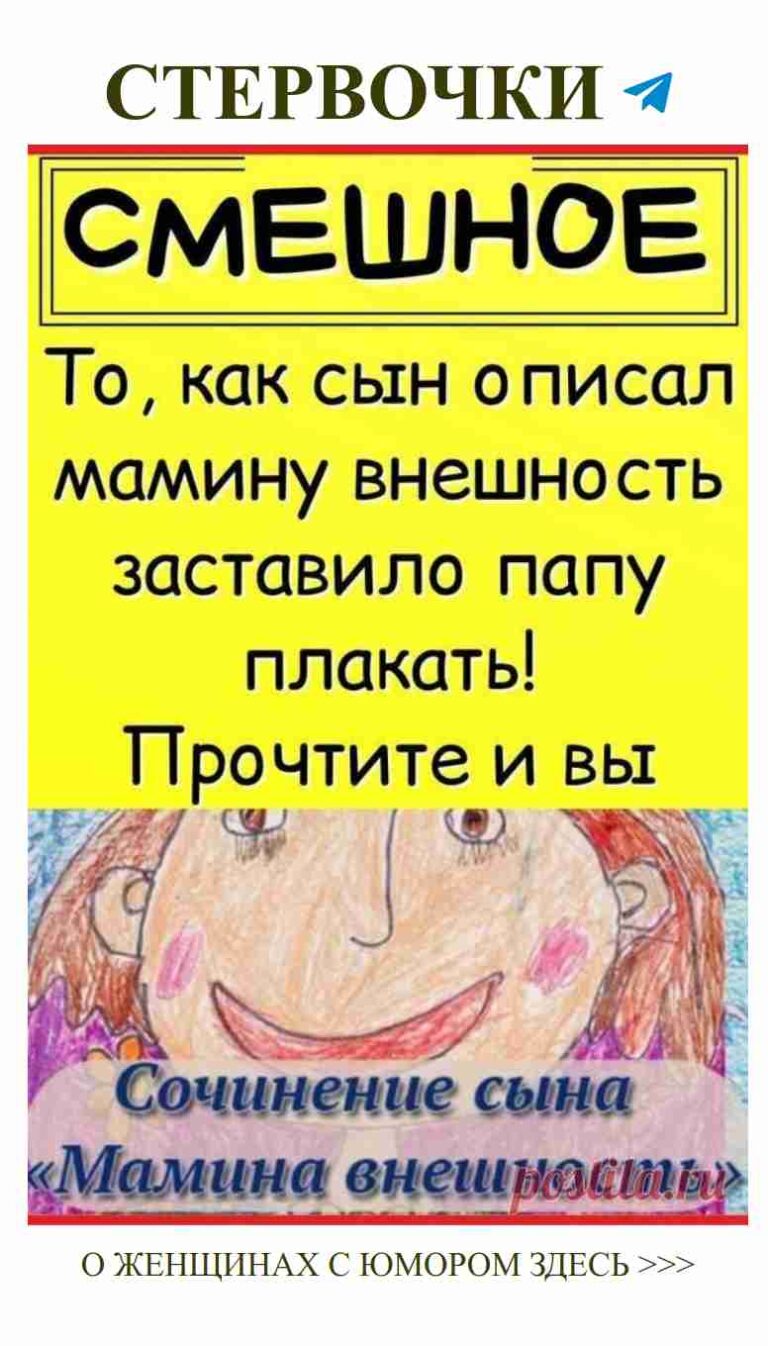 Когда смех объединяет: забавные моменты в любви