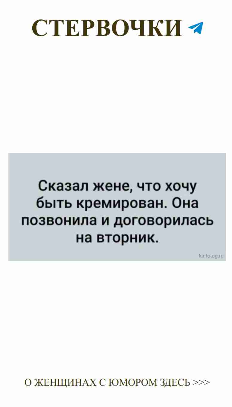 Смешные истории о любви и математике в женском чате