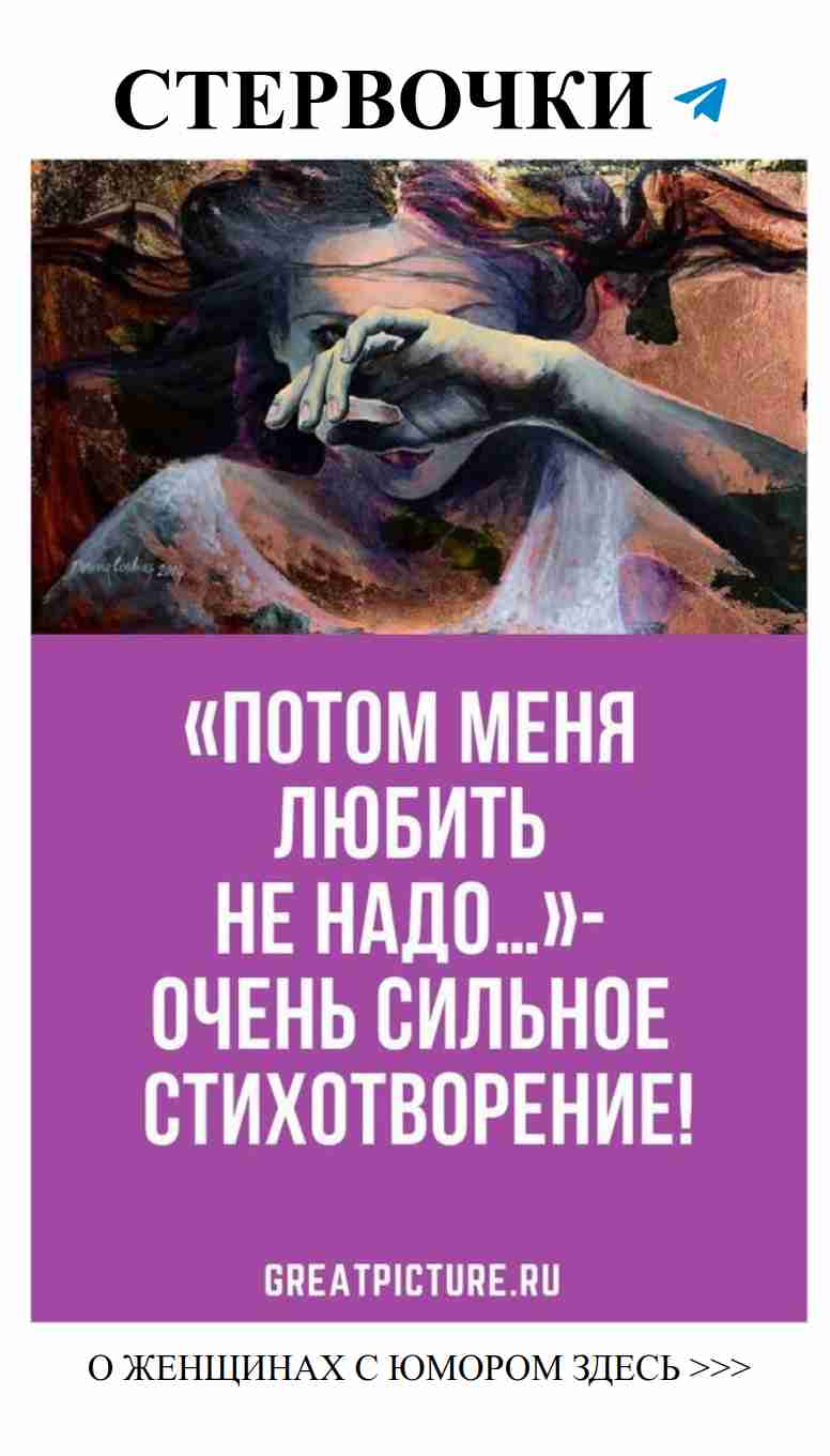 Любовь с юмором: вдохновение для каждого дня