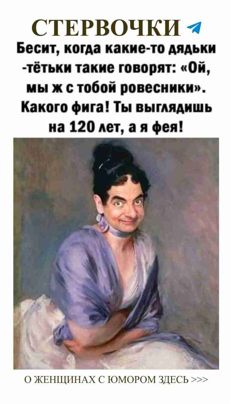 Любовь в белом: когда стиль встречает юмор!