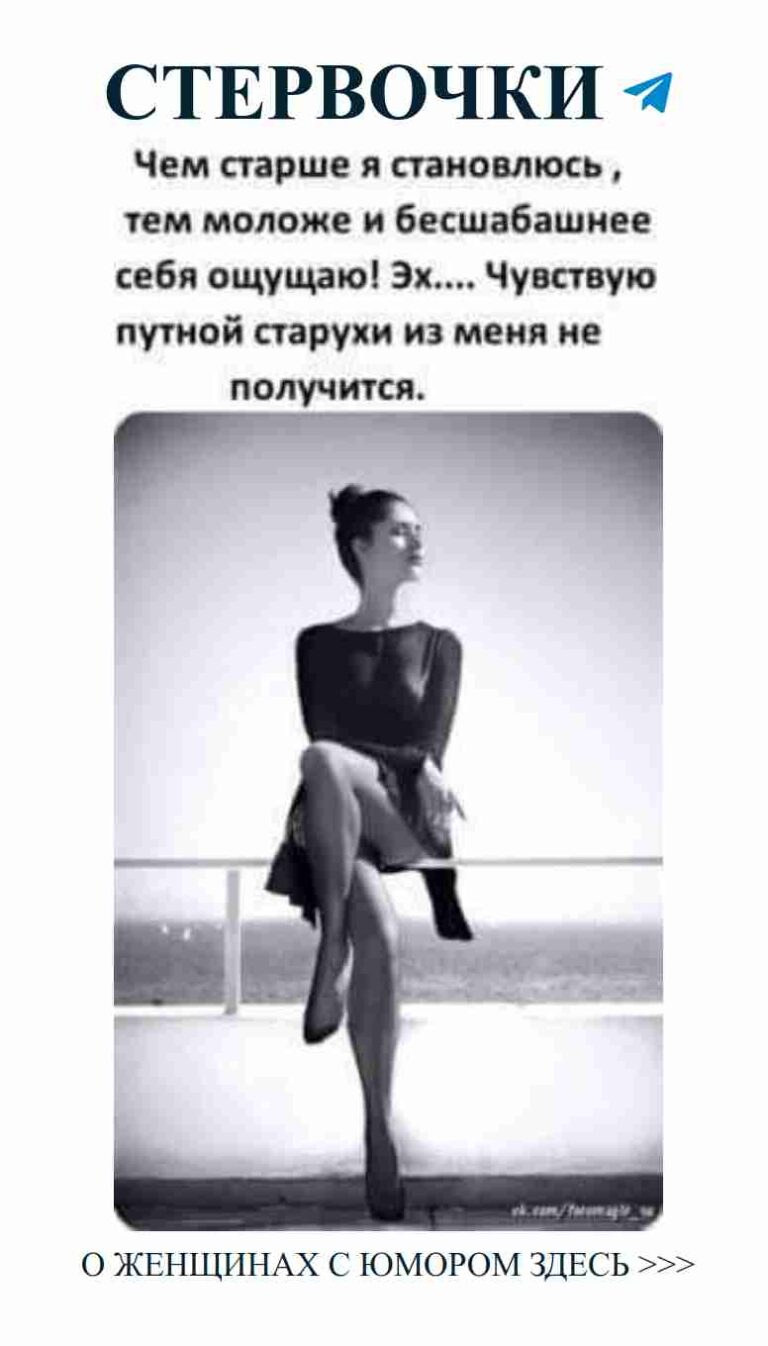 Когда любовь застала на краю мечтаний