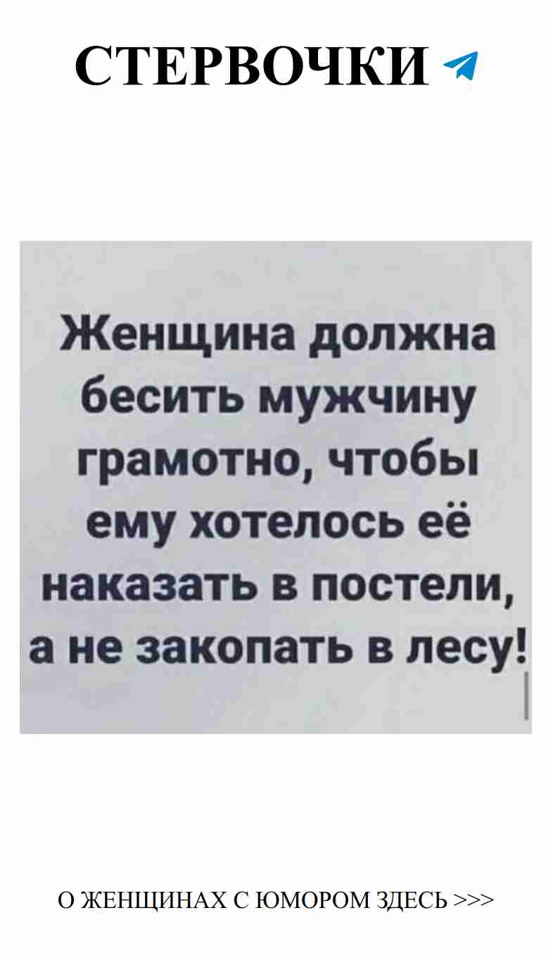 Любовь и сарказм: увидела знак и влюбилась снова