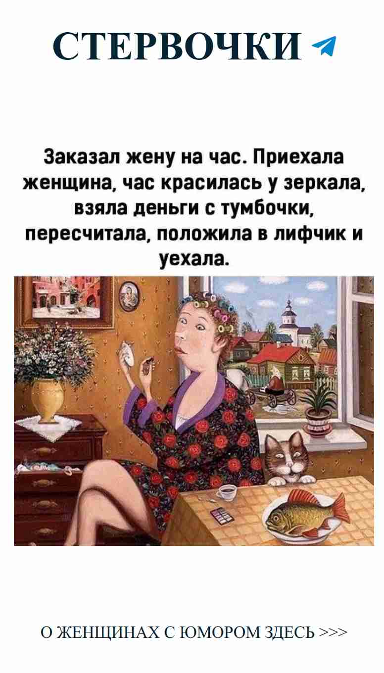 Когда рыбка вмешивается в романтические приключения